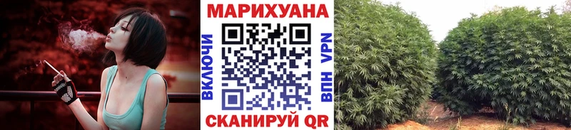Все наркотики Воркута СОЛЬ Бошки Шишки Cocaine Амфетамин ГАШ Меф