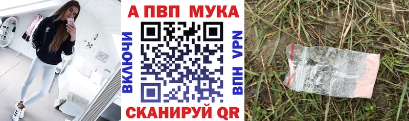 Alfa_PVP Crystall  купить наркотик  Воркута 