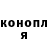 ГАШ Premium Dany Bombshell