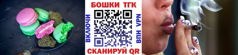 что такое   Воркута  Canna-Cookies конопля 