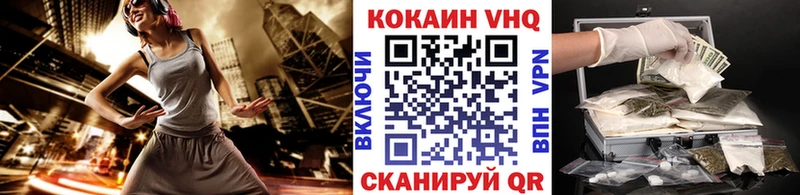 Cocaine Колумбийский  MEGA рабочий сайт  Воркута 