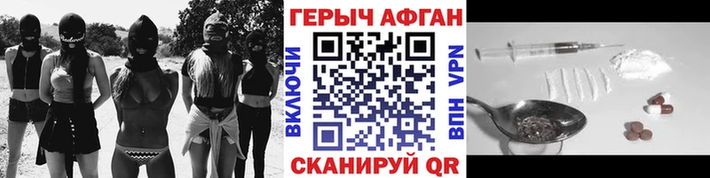 хочу   Воркута  Героин Афган 