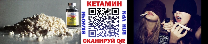 мега зеркало  наркотики  Воркута  КЕТАМИН ketamine 