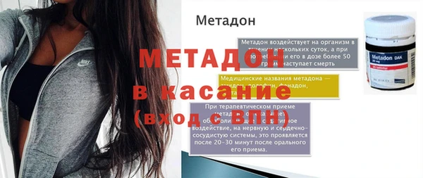 мяу мяу мука Беломорск