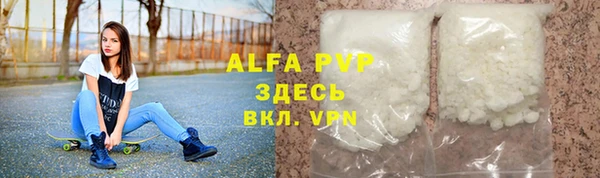 первитин Белокуриха