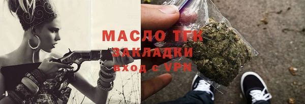 первитин Белокуриха