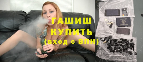 первитин Белокуриха