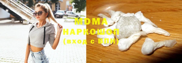 первитин Белокуриха