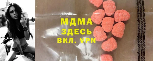 первитин Белокуриха