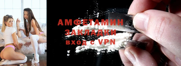 мяу мяу мука Беломорск