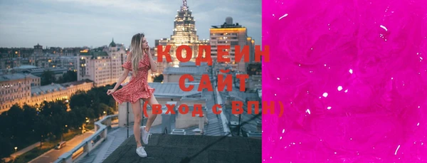мяу мяу мука Беломорск