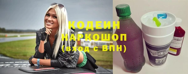 первитин Белокуриха