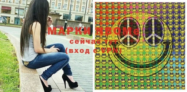 первитин Белокуриха