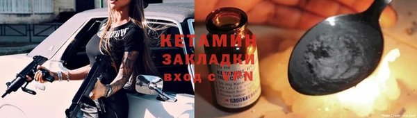 первитин Белокуриха