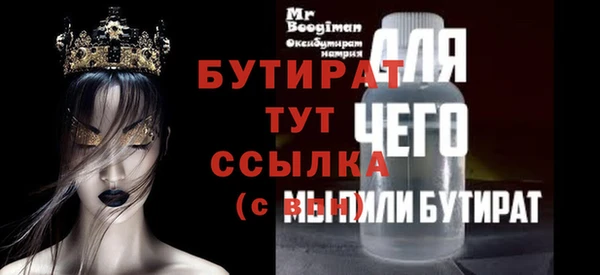 мяу мяу мука Беломорск