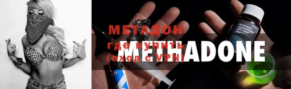 мяу мяу мука Беломорск