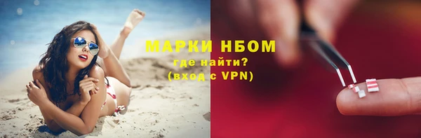 первитин Белокуриха