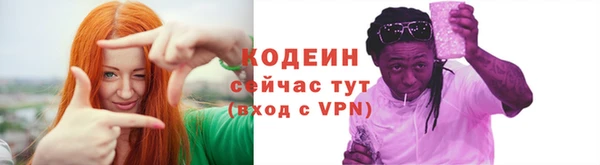мяу мяу мука Беломорск