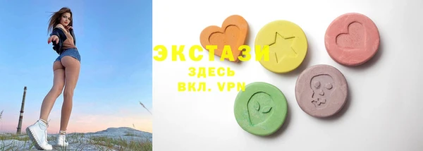 первитин Белокуриха