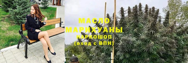 первитин Белокуриха
