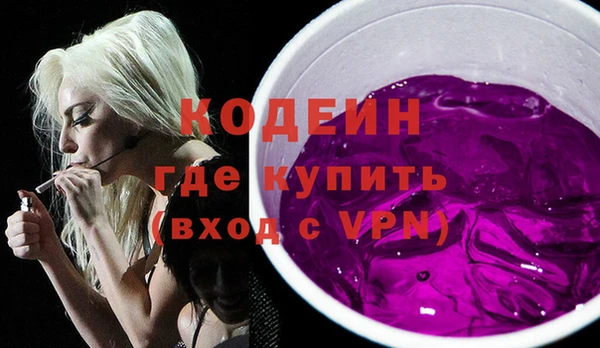мяу мяу мука Беломорск