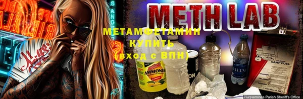 мяу мяу мука Беломорск