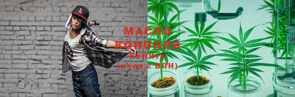 первитин Белокуриха