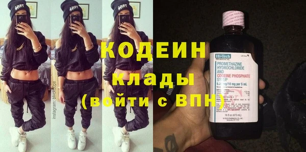 первитин Белокуриха