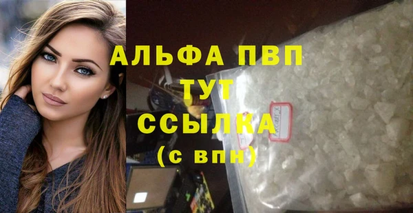первитин Белокуриха
