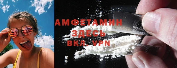 spice Горнозаводск