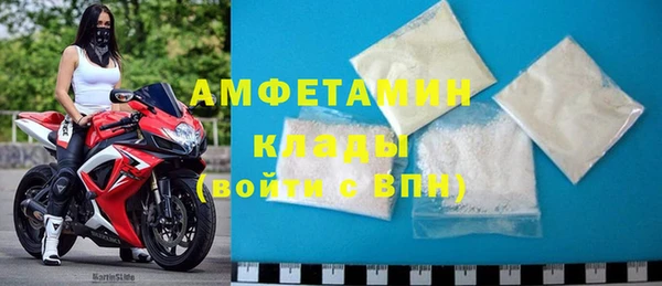 первитин Белокуриха