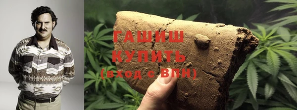 мяу мяу мука Беломорск