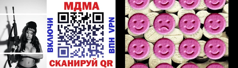 цены   гидра зеркало  МДМА молли  Воркута 