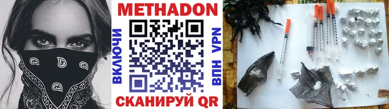 продажа наркотиков  Воркута  МЕТАДОН белоснежный 