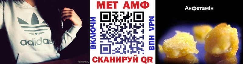 МЕТАМФЕТАМИН витя  Воркута 
