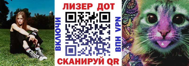 сайты даркнета наркотические препараты  kraken вход  Воркута  Марки 25I-NBOMe 1,5мг 