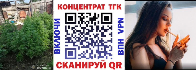 что такое   Воркута  Дистиллят ТГК THC oil 