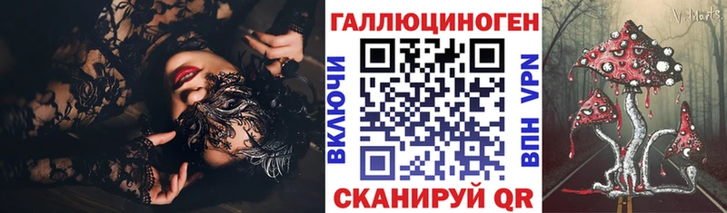 Галлюциногенные грибы мухоморы  Воркута 